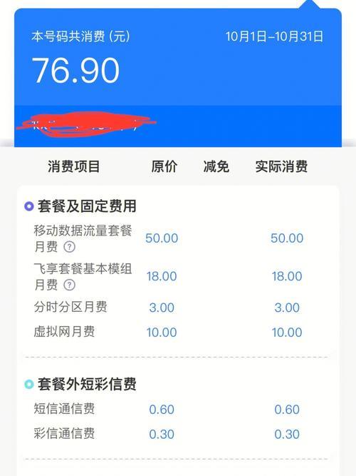 移动如何更换套餐？教你三种最简单的方法
