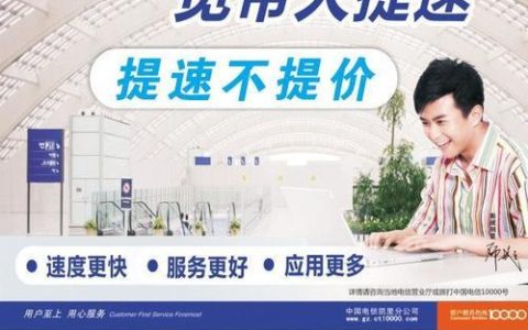 电信宽带几点上班？看完这篇文章就知道了