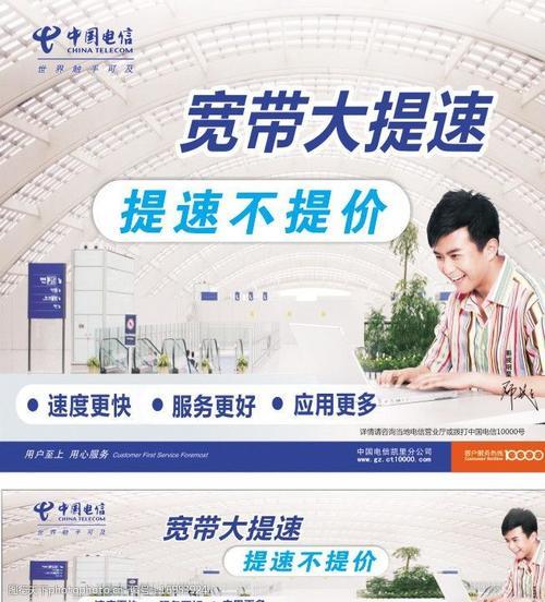 电信宽带几点上班？看完这篇文章就知道了