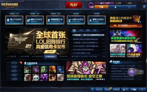 lol影流是电信几区？