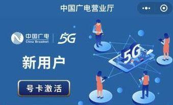广电卡一般的手机支持吗？答案是……