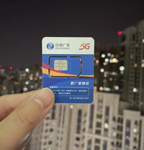 广电手机卡号码如何获取？