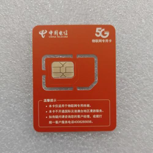 监控摄像头流量卡套餐推荐，流畅稳定，安全可靠