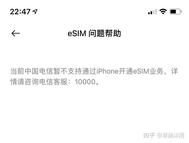 esim卡流量怎么算？看完这篇文章就懂了