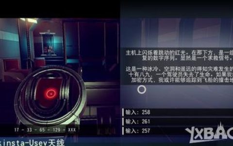 《无人深空不能移动怎么办？教你解决方法》