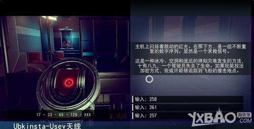 《无人深空不能移动怎么办？教你解决方法》