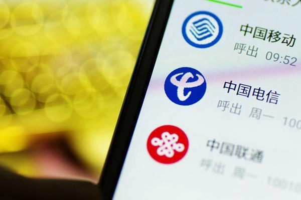 182183开头是移动号还是电信号？