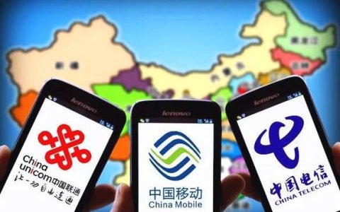 133开头的手机号是移动还是联通？