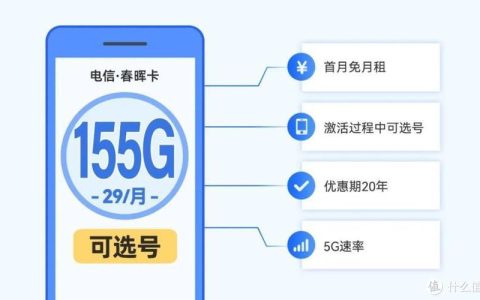5G营业厅流量卡，如何选择？