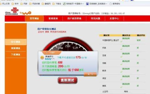 移动光纤多少兆？看完这篇文章就知道了