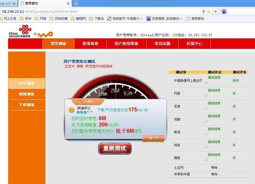 移动光纤多少兆？看完这篇文章就知道了