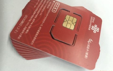 联通120g流量卡真的吗？真相在这里