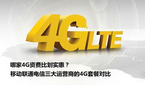 电信、移动、联通宽带对比，哪家更值得选择？
