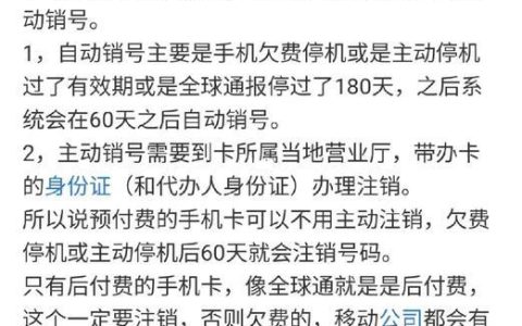 电信卡可以异地补卡吗？答案是&hellip;&hellip;
