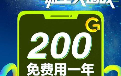 电信流量卡限速怎么样？如何避免流量被限速？