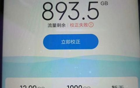电信流量卡移动手机能不能用？