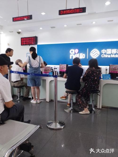 移动大厅在什么位置？