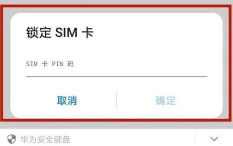 如何取消移动卡？教你四种简单方法