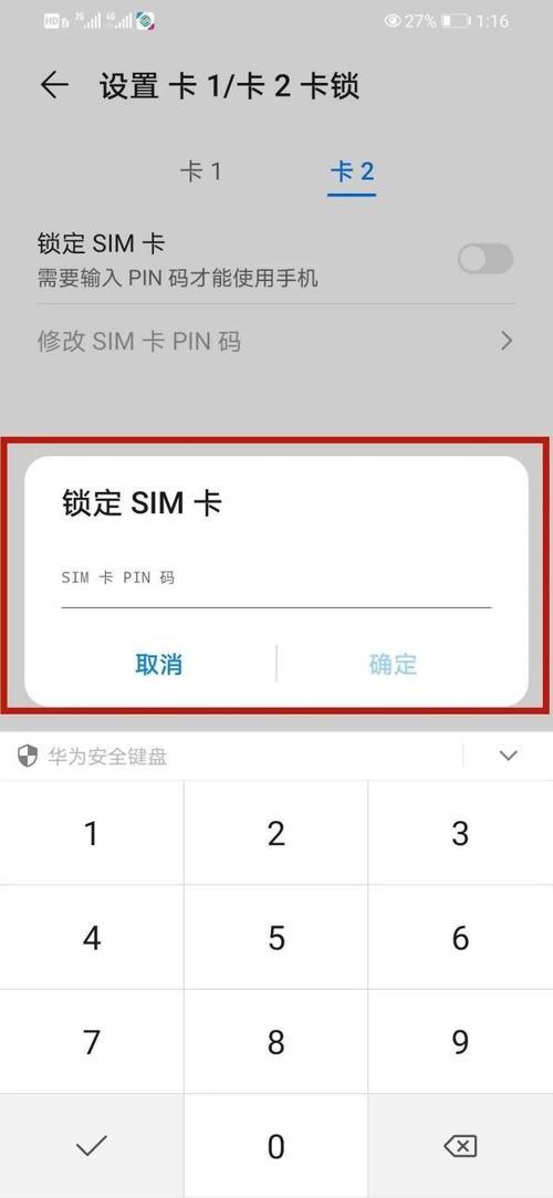 如何取消移动卡？教你四种简单方法