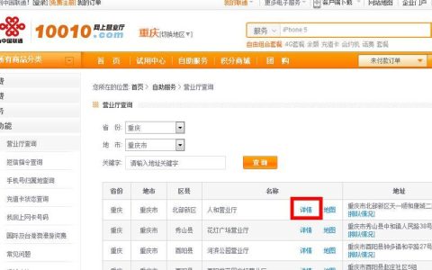 查联通号码是多少？教你4种方法快速查询