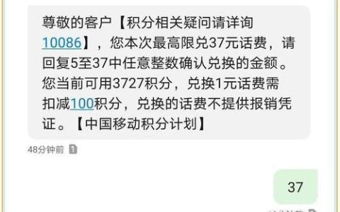 买一个移动号码多少钱？看完这篇文章就知道了