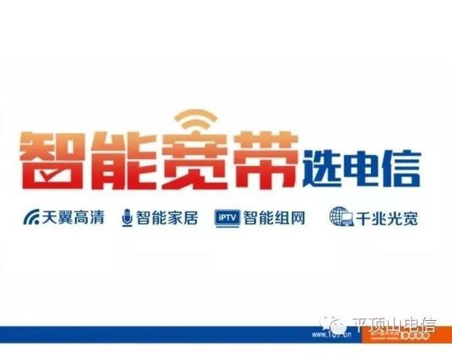 电信宽带客户端，让宽带服务更便捷