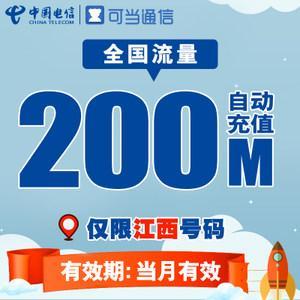 江西电信流量卡：满足不同需求的多样选择