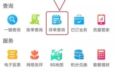 桐乡电信宽带电话查询，办理流程一网打尽！