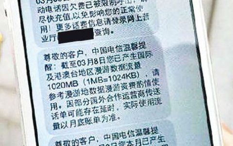 电信发一条短信要多少钱？