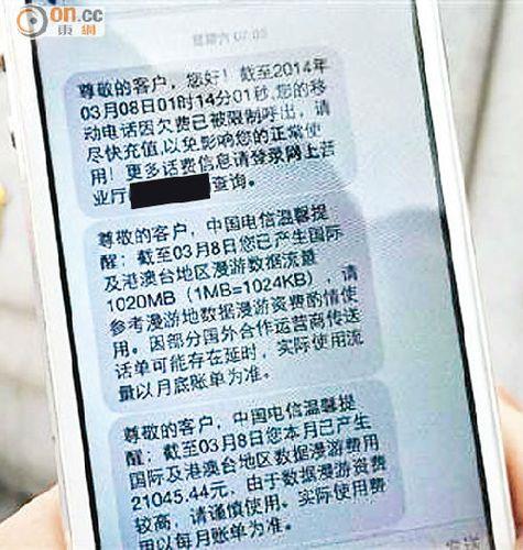 电信发一条短信要多少钱？