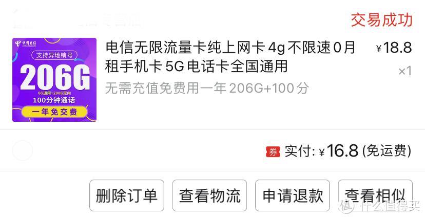 电信卡自选归属地：如何选择？
