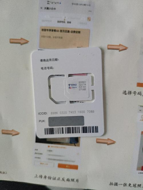 电信流量电话卡怎么选？看完这篇文章就懂了