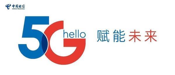 电信163网络：中国互联网骨干网的奠基石