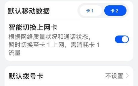 电信4g卡不能打电话？教你3个解决方法