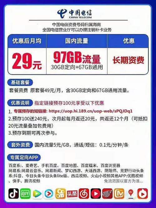 电信补卡20元合理吗？看完这篇文章你就知道了