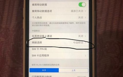 iPhoneXR电信卡没信号怎么办？教你6招解决