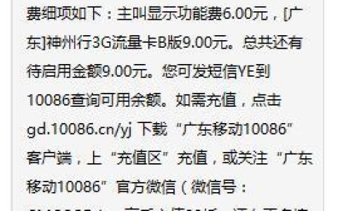 办理电话卡多少钱？看完这篇文章就知道了
