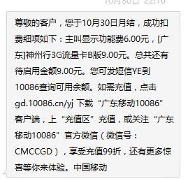 办理电话卡多少钱？看完这篇文章就知道了
