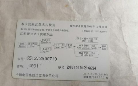 电话卡补卡多少钱？补卡流程和注意事项