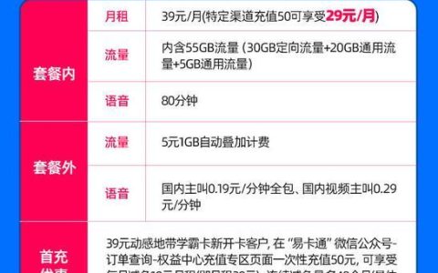 抖音卖卡的是真的吗