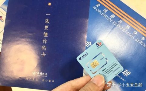 办手机卡流量哪个更实惠？看完这篇文章就懂了