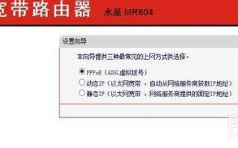 宽带分流是什么意思？如何实现？