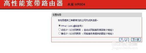 宽带分流是什么意思？如何实现？