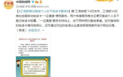 线下办理电话卡的流程、注意事项和优势