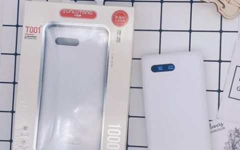 讯陆通充电宝10000多少钱？2023年最新价格推荐