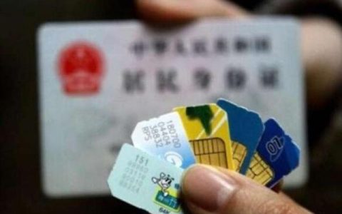 电话卡不用了里面的钱怎么办？教你三种方法