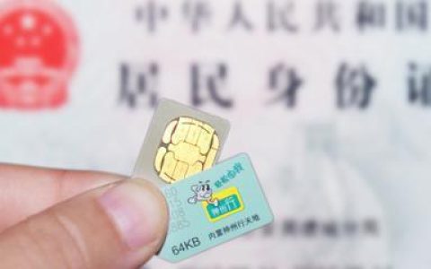 15岁可以办手机卡吗？办理手机卡需要注意什么？