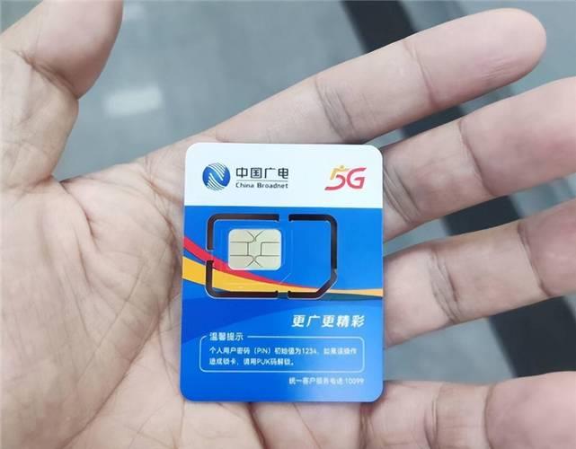 广电卡支持的手机有哪些？