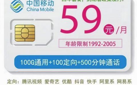 50元200g流量卡是真的吗？看完这篇文章你就知道了