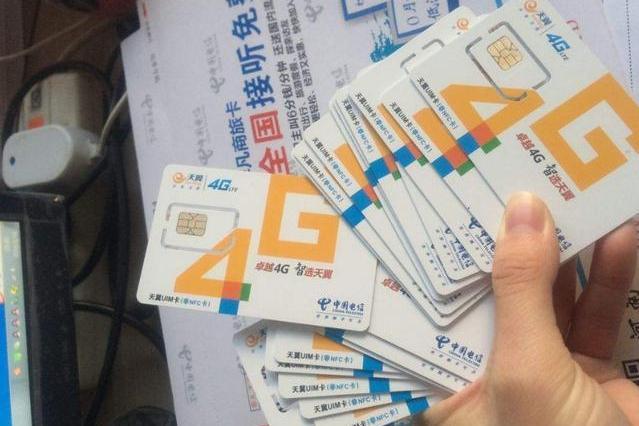 电话卡最低消费是什么意思？看完这篇文章就懂了